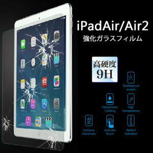 yACeBvebN ITPROTECHzKXtB For iPad Air YT-GFILM-F/IPA