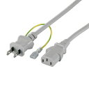 【バッファロー BUFFALO】電源ケーブル 3ピンソケット(メス)⇔2ピンプラグ(オス) 2.0m グレー BSACC0620GYA(2)