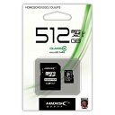 【ハイディスク HI DISC】ハイディスク HDMCSDX512GCL10UIJP3 マイクロSDXC 512GB UHS-I CLASS10 アダプター付(2)