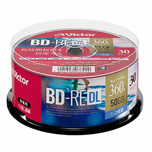 ビクター Victor VBE260NP30SJ1 BD-RE DL BDRE DL 50GB 2倍速30枚