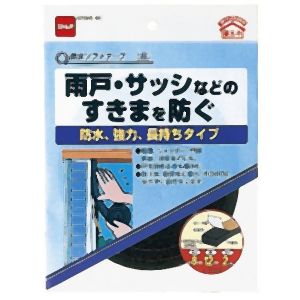 【ニトムズ Nitto】ニトムズ E0322 防水ソフトテープ 黒