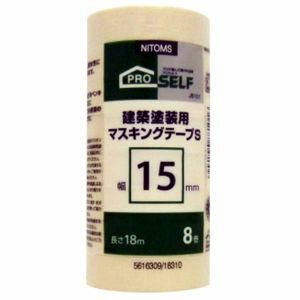【ニトムズ Nitto】ニトムズ J8101 建築塗装用マスキングテープS 15×18 8巻入