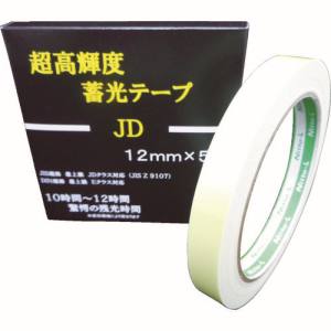 日東エルマテ JD 超高輝度蓄光テープ 12mmX5M