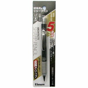 【ビッグマン Bigman】ビッグマン BAS5-HB 建築用シャープペン 5連発 2.0mm 黒 HB