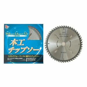 【アイヘルプ iHelp】アイヘルプ IH-631 木工用チップソー 165 52P
