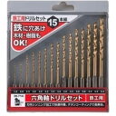 【アイヘルプ iHelp】アイヘルプ IH-714 六角軸 鉄工用 ドリルセット15P