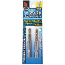 【アイヘルプ iHelp】アイヘルプ IH-TM45 六角軸 ステンレス 鉄用 ショートドリル 2本セット
