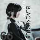 【Alstroemeria Records】ayame - BLACKLOTUS