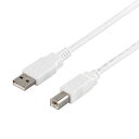 【バッファロー BUFFALO】USB2.0ケーブル (A to B) ホワイト 0.7m BSUAB207WH(2)