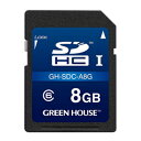 yO[nEX GreenHousezO[nEX GH-SDC-A8G hR ANVJSDHCJ[h 8GB