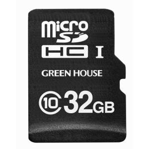 【グリーンハウス GreenHouse】グリーンハウス GH-SDM-A32G ドラレコ アクションカメラ向けmicroSDHCカード 32GB