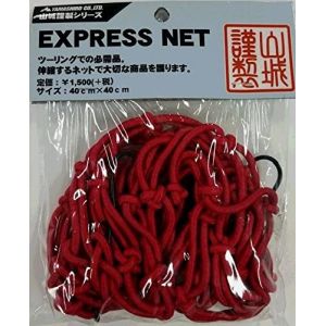 【山城謹製 】エクスプレスネット RED YK-006