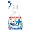 【アース製薬 EARTH】アース らくハピ アルコール除菌EX 本体 420mL