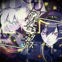 【Pizuya’s Cell】ユビキタス・グリニッジ