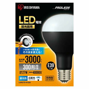 アイリスオーヤマ LDR27D-H-E39 LED電球 投光器用交換電球 3000lm