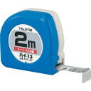 【タジマ TAJIMA】タジマ H13-20BL ハイー13 2m メートル目盛