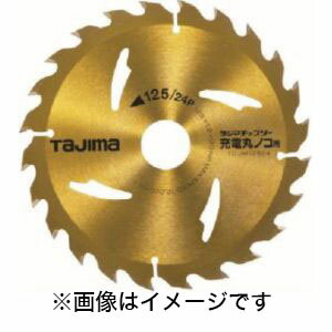 タジマ TC-JM12524 タジマチップソー充電丸ノコ用 125-24P