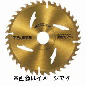 【タジマ TAJIMA】タジマ TC-JM12540 タジマチップソー充電丸ノコ用 125-40P