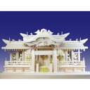 送料無料!!【静岡木工】静岡木工 屋根違い三社 飛鳥【smtb-u】