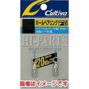 【オーナー OWNER】オーナー ボールベアリング 1号 72817 P-17