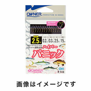 オーナーばり ハイパーパニック 2号 ハリス 0.2 R-518