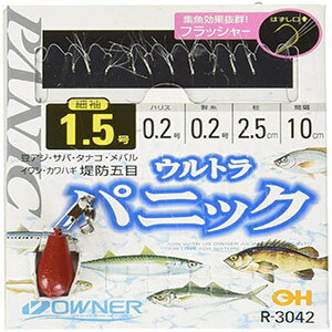 【オーナー OWNER】オーナー ウルトラパニック 1.5号 ハリス 0.2 R-3042
