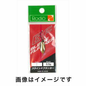 【ロデオクラフト Rodio】ロデオクラフト ブラインドフランカー 0.5g 1 ゴールド 【ロデオクラフト Rodio】ロデオクラフト ブラインドフランカー 0.5g 1 ゴールド
