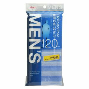 【アイセン aisen】アイセン ロング ナイロン ボディタオル かため 120cm ブルー BH431