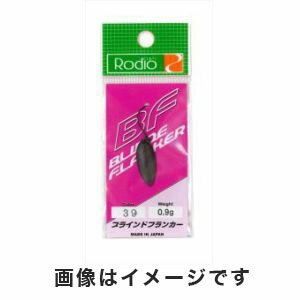 【ロデオクラフト Rodio】ロデオクラフト ブラインドフランカー 0.9g 39 マットチョコレート
