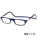 【オーケー光学 OHKEI】オーケー光学 クリック リーダー ブルー 度数+3.00 老眼鏡 CliC Readers