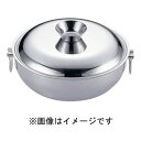 電磁調理器に対応しています。■サイズ:23φ×H14(cm)本体:H8.5(cm)■容量:3.0L■重量:1.1