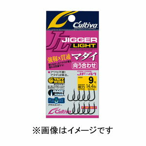 オーナーばり ジガーライトマダイ向う合わせ 9号 16574 JF-41