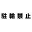 あきばお〜楽天市場支店