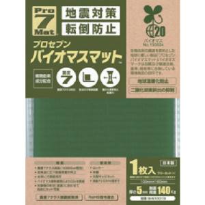 【プロセブン Pro-7】プロセブン B-N1001G バイオマス耐震マット 100×100mm 1枚入