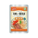 【アルファフーズ】美味しい防災食 肉じゃが 50食入 3-7723-01 受注生産