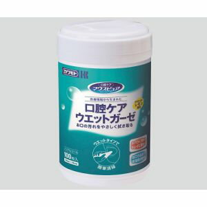 【カワモト】マウスピュア 口腔ケア ウェットガーゼ ボトル本体 100枚入 7-1136-01 039-102450-00