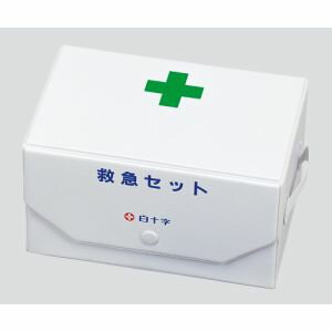 【白十字】白十字 救急セット 9点＋冊子 BOX型