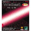 【ニッタク Nittaku】ニッタク 卓球ラバー ラバー表 ウォーレスト ブラック GU NR8558(4)