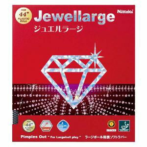 【ニッタク Nittaku】ニッタク 卓球ラバー ジュエルラージ ブラック MAX NR8564 【ニッタク Nittaku】ニッタク 卓球ラバー ジュエルラージ ブラック MAX NR8564