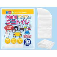 【ボウエキ】携帯用ミニトイレ 33100