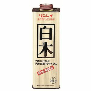 【リンレイ RINREI】リンレイ 白木 700ml 乳化性ワックス