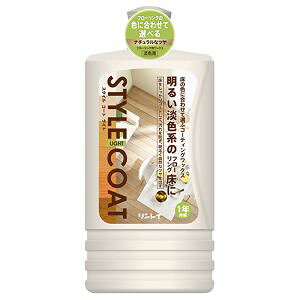 【リンレイ RINREI】リンレイ スタイルコート ライト 1L