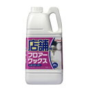 【リンレイ RINREI】リンレイ 店舗用フロアーワックス 2L