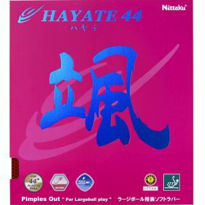 ڥ˥å Nittaku 顼ܡɽեȥС ϥ44 å MAX NR8575