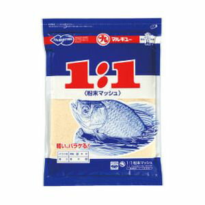 【マルキュー】マルキュー 1:1粉末マッシュ 550g ヘラブナ へら鮒