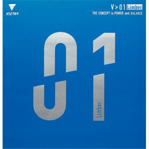 【ヴィクタス VICTAS 】ヴィクタス V>01 リンバー レッド 2 20341 VICTAS 【ヴィクタス VICTAS 】ヴィクタス V>01 リンバー レッド 2 20341 VICTAS