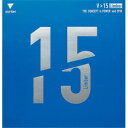 【ヴィクタス VICTAS 】ヴィクタス V>15 Limber ブラック 2 20451 VICTAS(4)