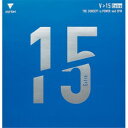 【ヴィクタス VICTAS　】ヴィクタス V＞15 エキストラ レッド 2 20461 VICTAS