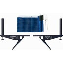 【ヴィクタス VICTAS 】ヴィクタス VCサポートセット JTTA ブルー 43161 VICTAS