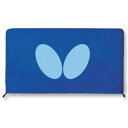 【タマス】タマス バタフライ ライトフェンス 1.4M 74180 Butterfly